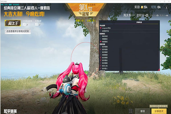 CF小莫辅助透视自瞄效果